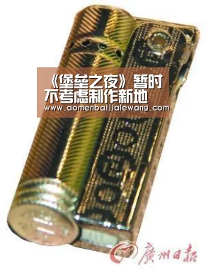 《堡垒之夜》暂时不考虑制作新地图和加入载具‘开元体育’(图2) 开元体育app