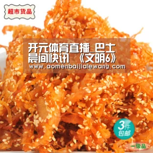 开元体育官网