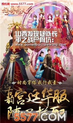 开元体育直播