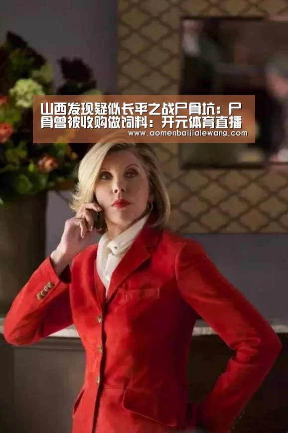开元体育官网