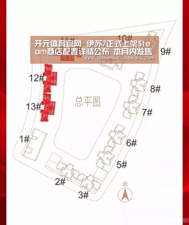 开元体育官网