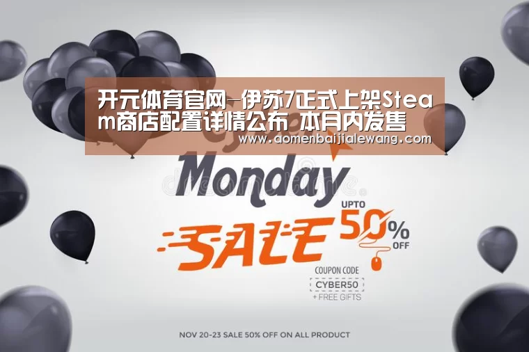 开元体育