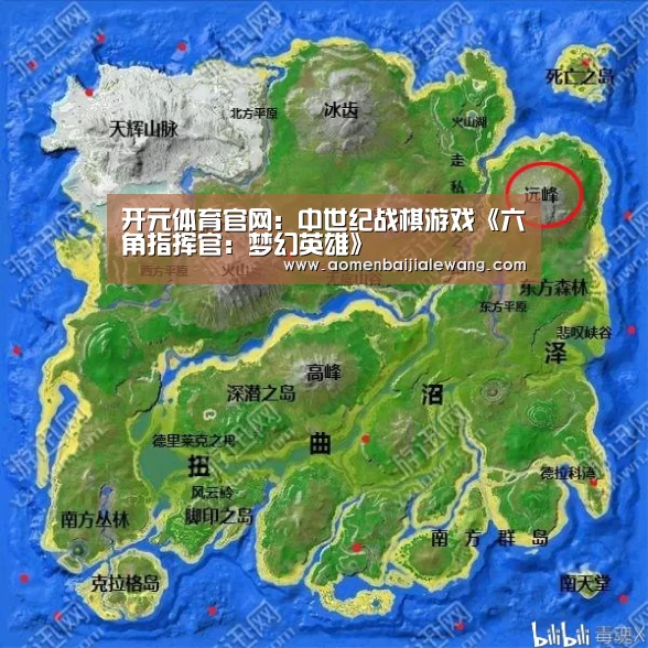 开元体育直播