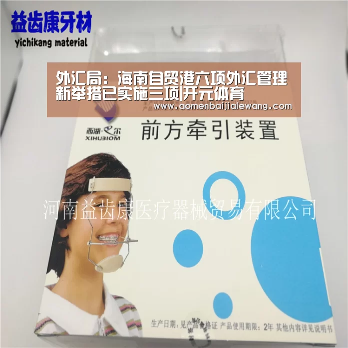 开元体育