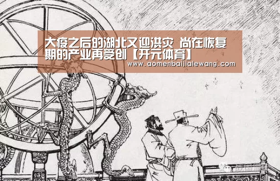 开元体育直播
