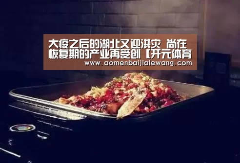 开元体育