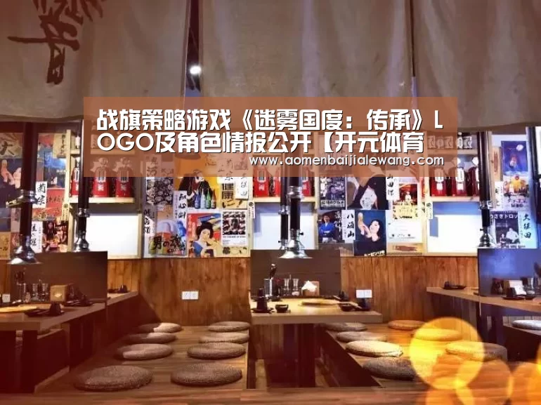 开元体育