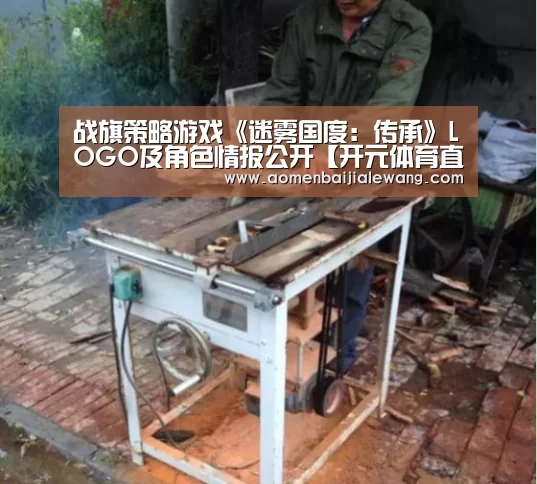 开元体育官网