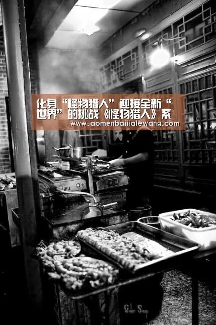 开元体育