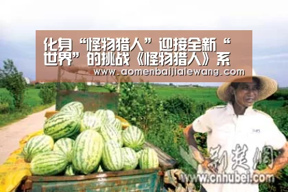 开元体育app