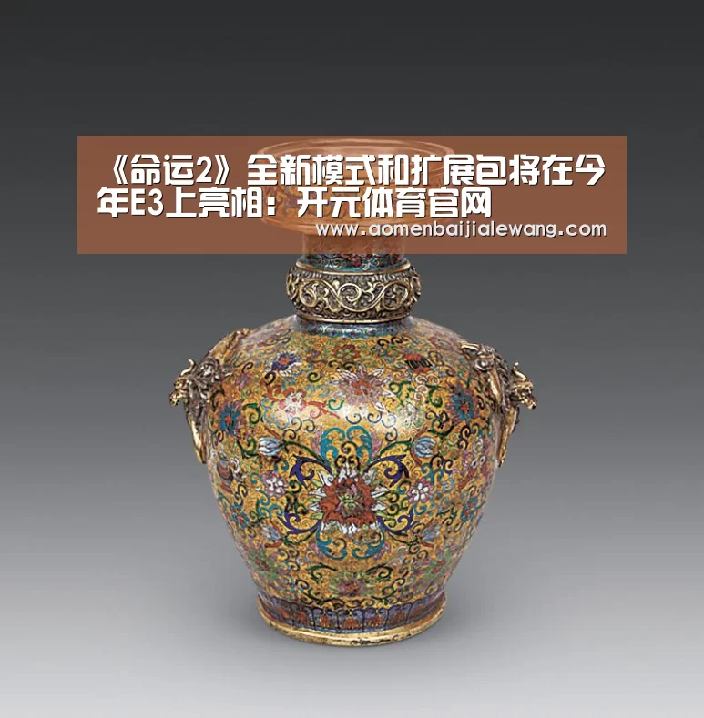 开元体育直播