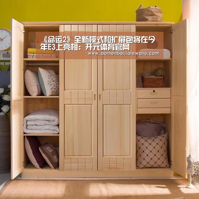 开元体育官网