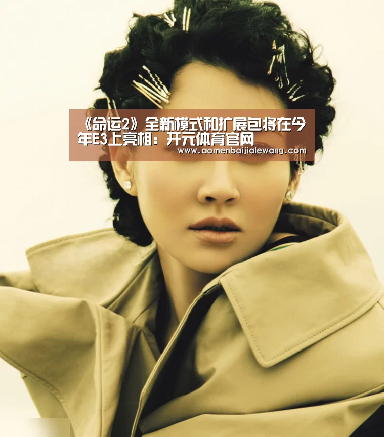 开元体育官网