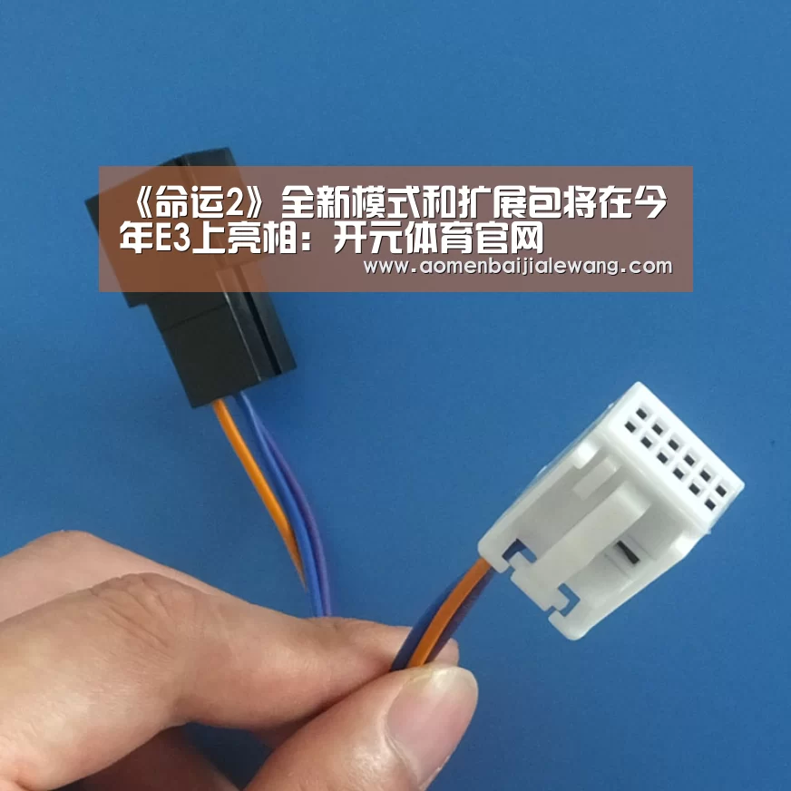 开元体育app