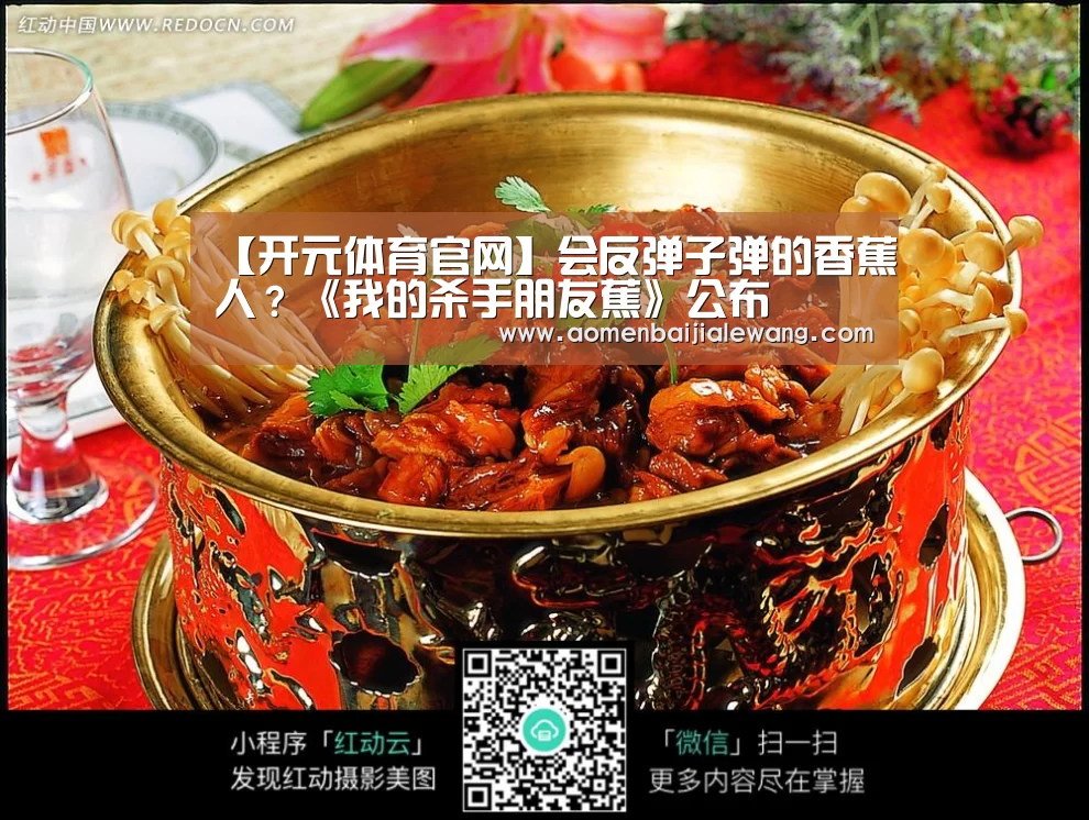 开元体育官网