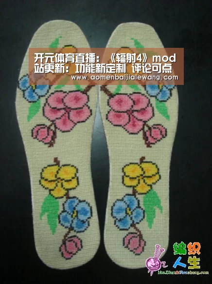 开元体育直播