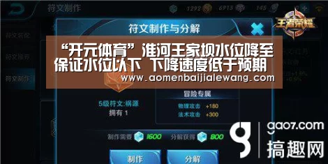 开元体育app