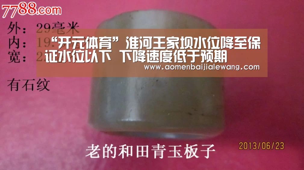 开元体育官网