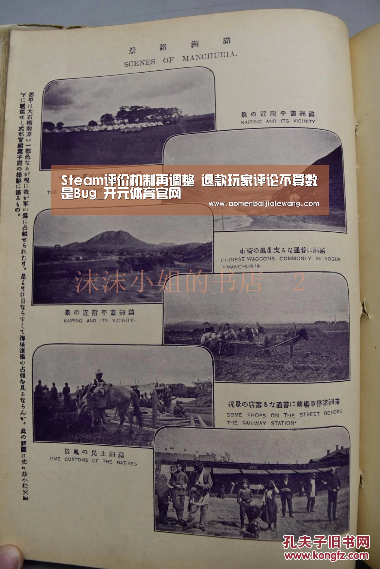 开元体育app