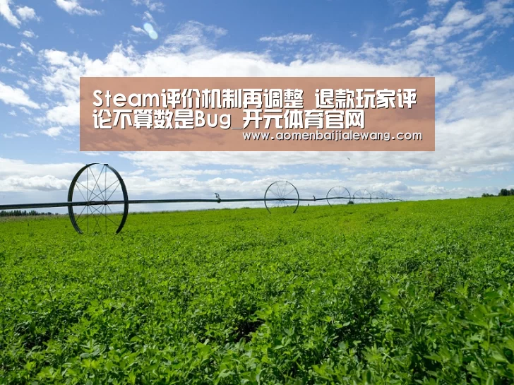 开元体育