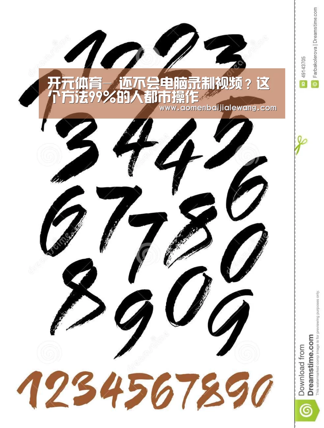 开元体育直播
