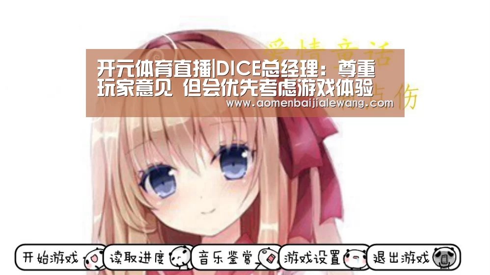 开元体育