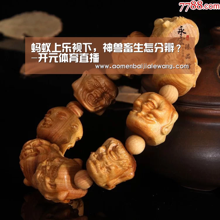 开元体育app